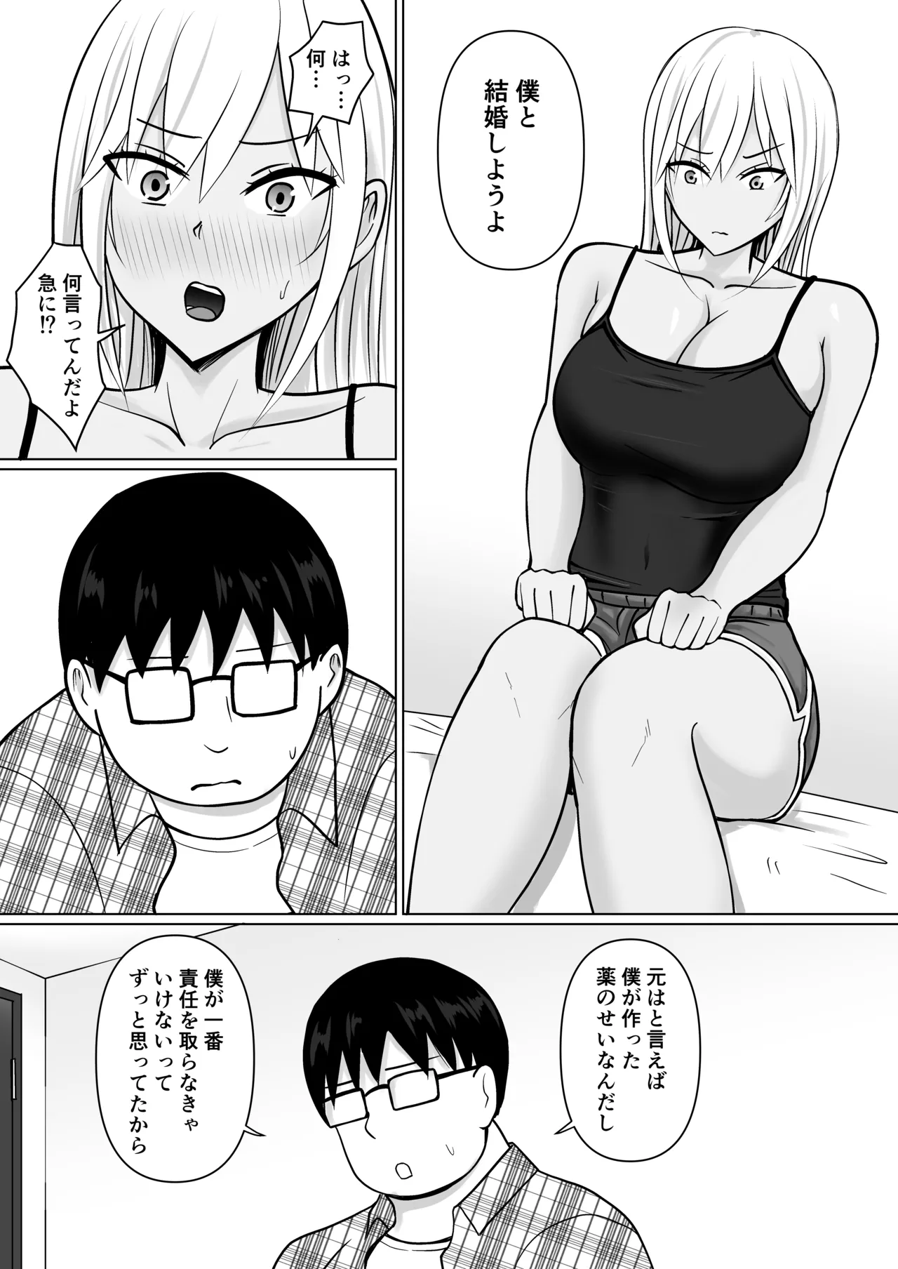 หน้า 22