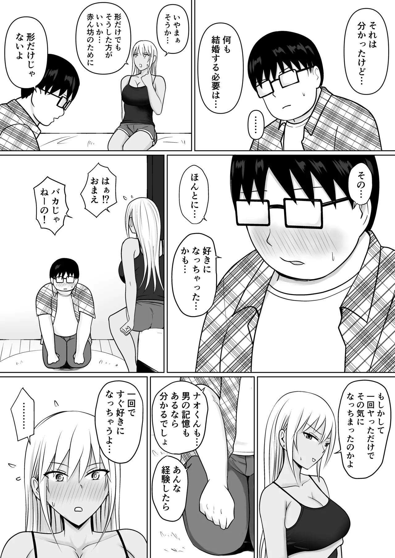 หน้า 24