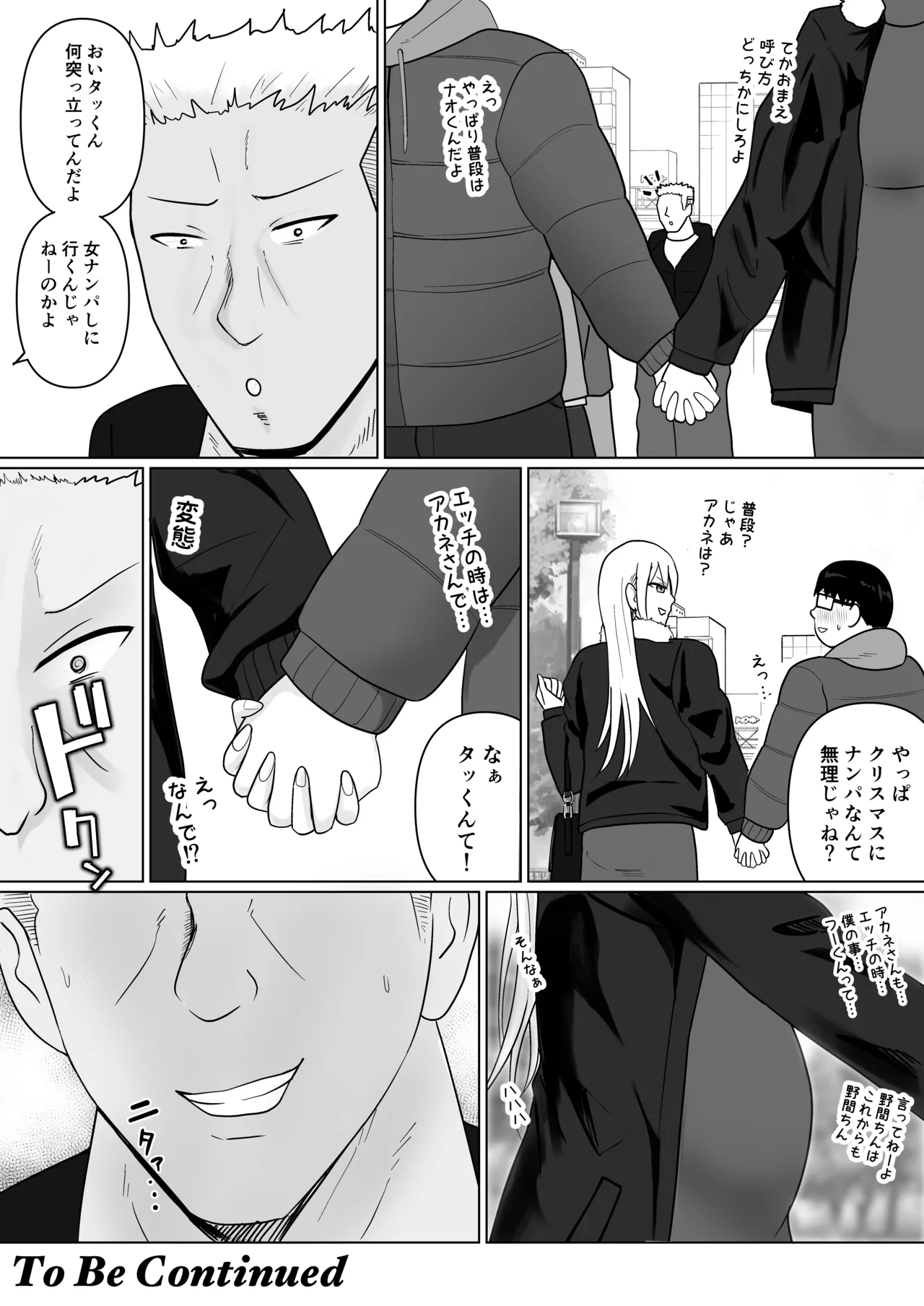 หน้า 63