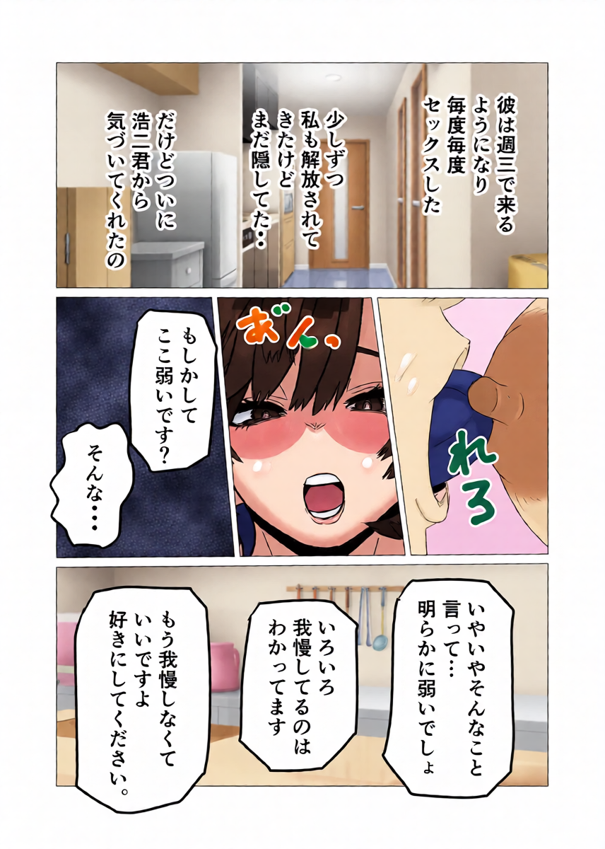 หน้า 14