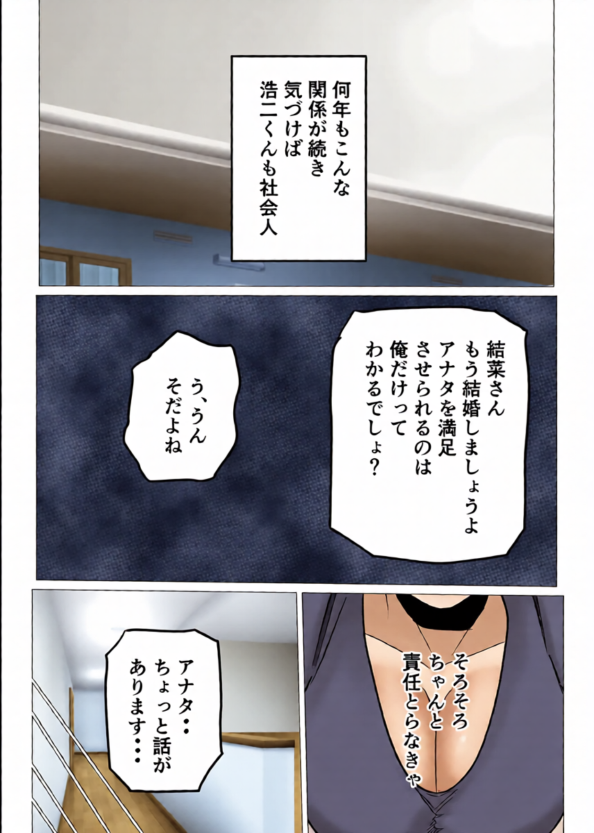 หน้า 26