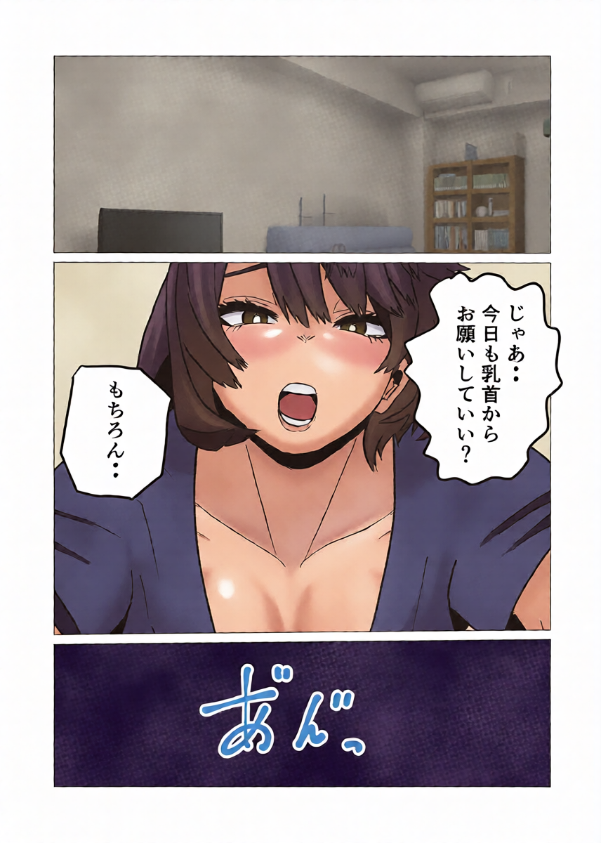 หน้า 29