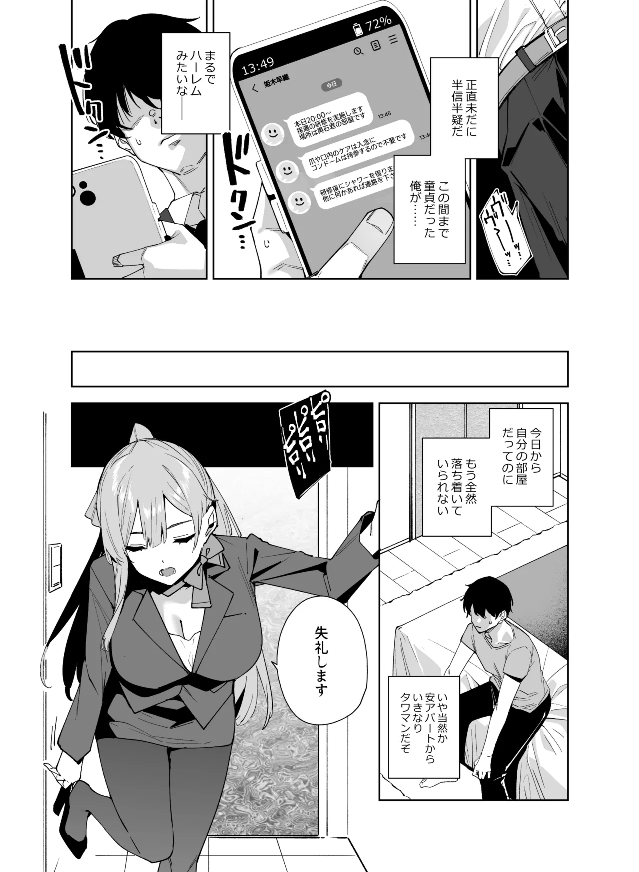 หน้า 6