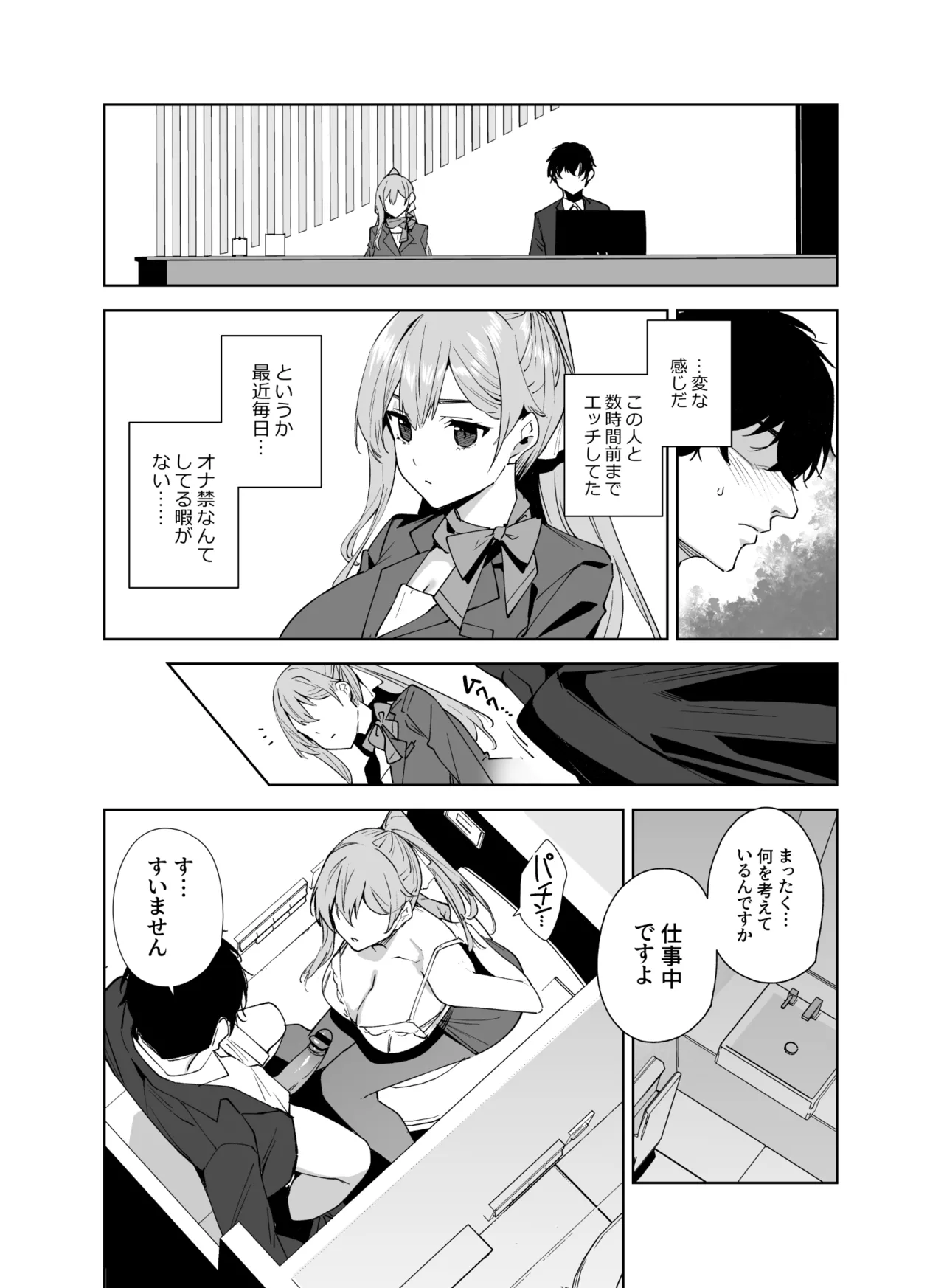 หน้า 41