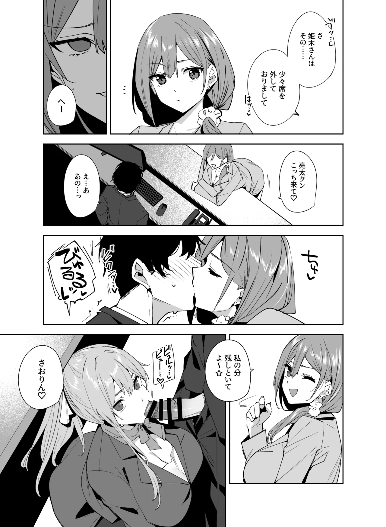 หน้า 58