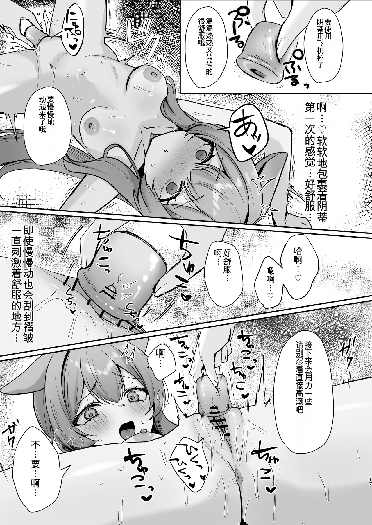 หน้า 16