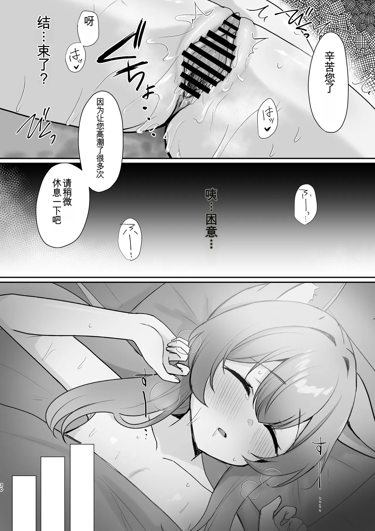 หน้า 29