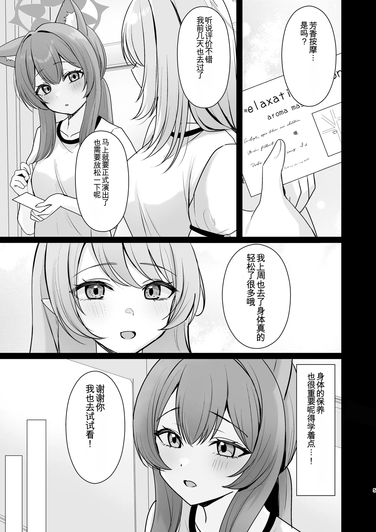 หน้า 35