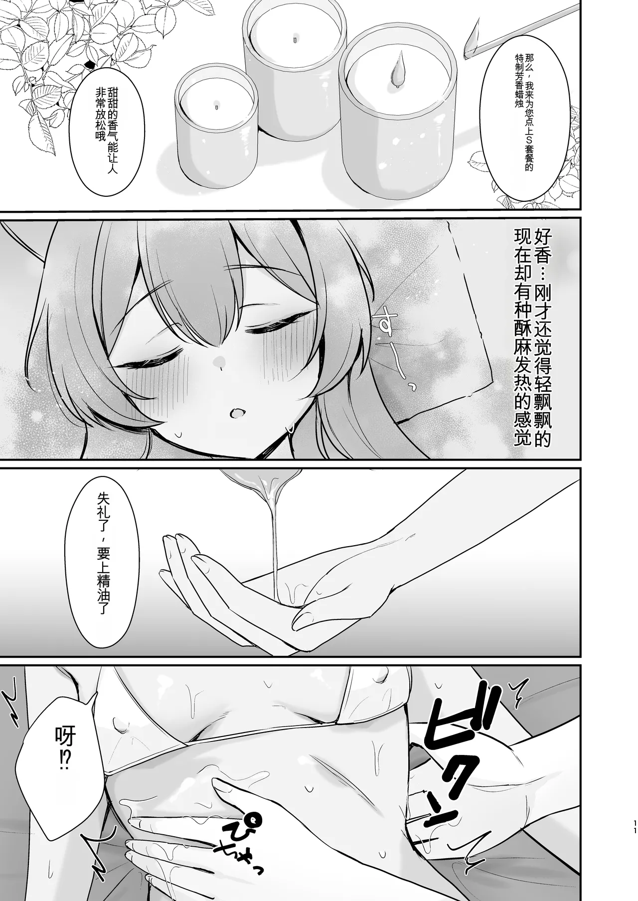 หน้า 41