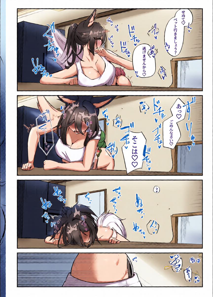 หน้า 18