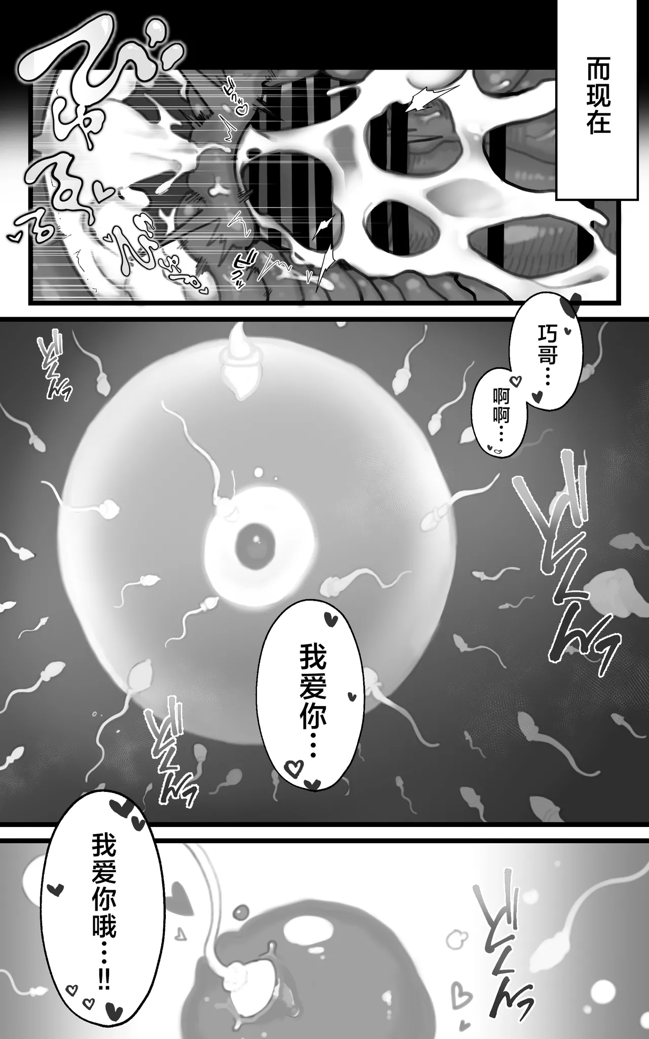 หน้า 56