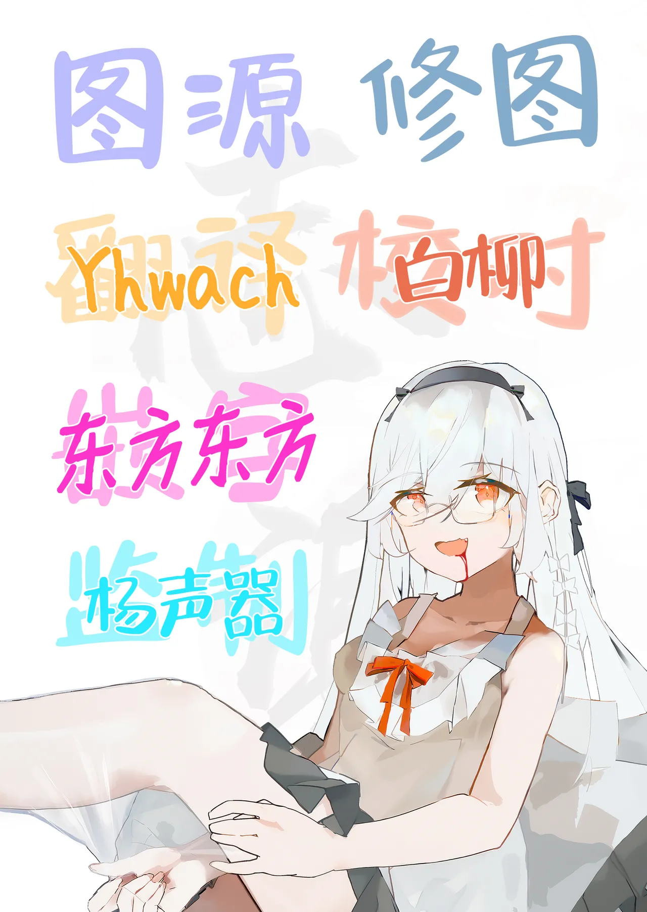 หน้า 61