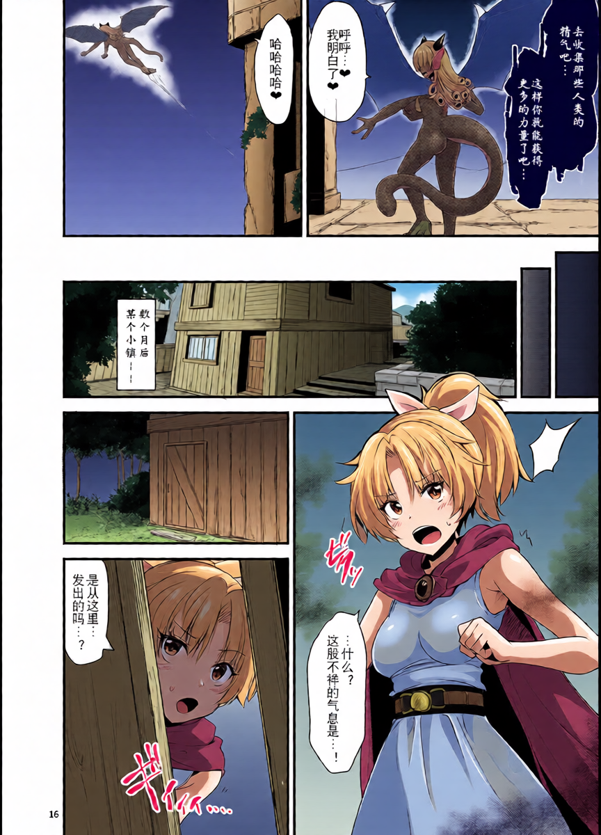หน้า 15