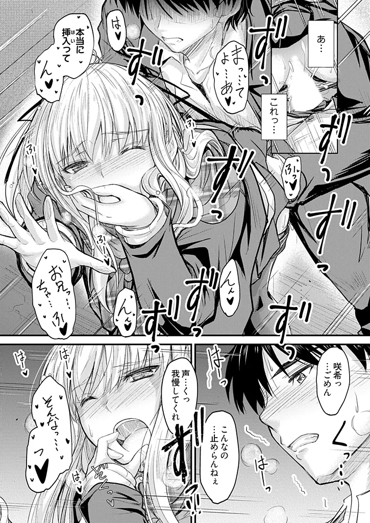 หน้า 17