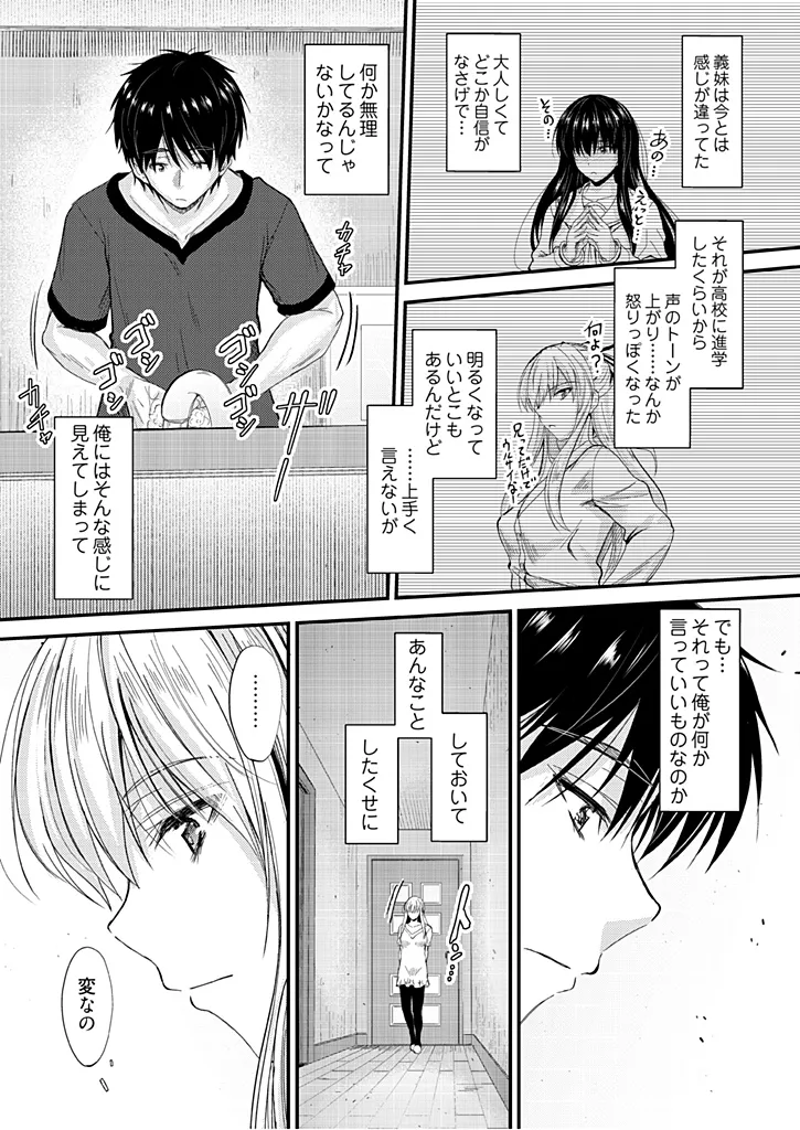 หน้า 31
