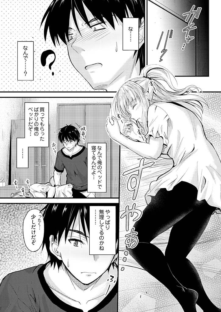 หน้า 33