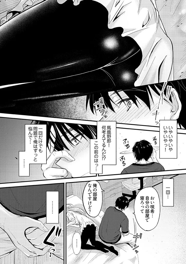 หน้า 34