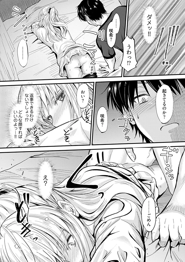 หน้า 39