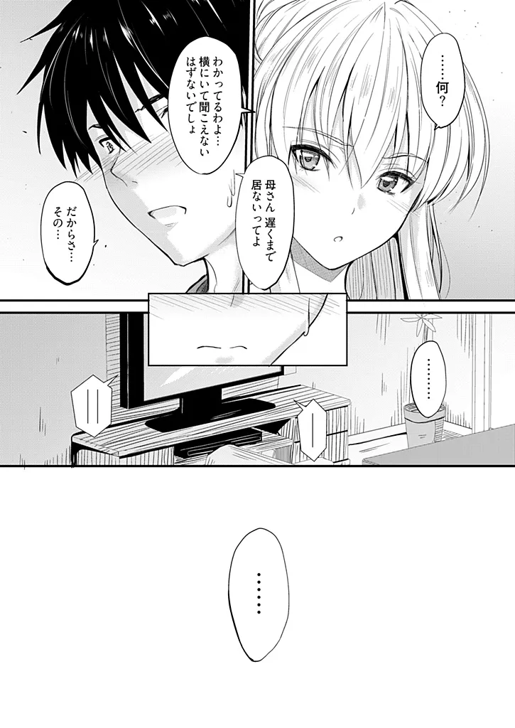 หน้า 52