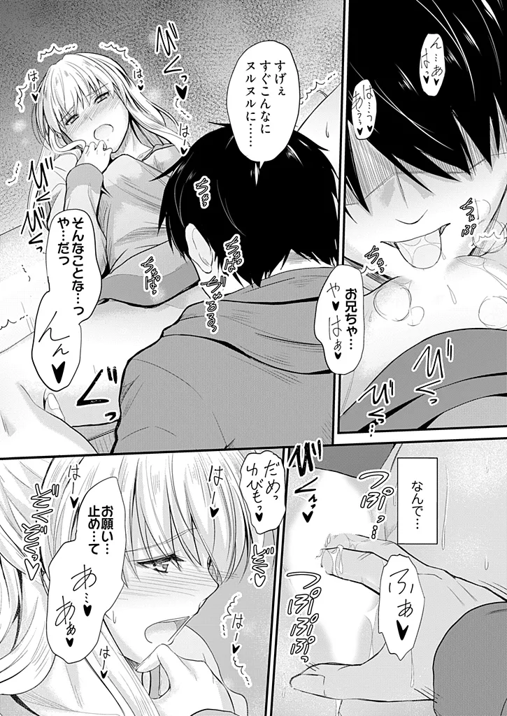 หน้า 53