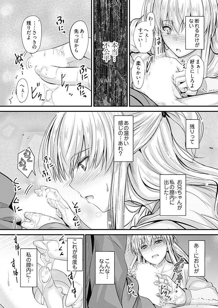 หน้า 65