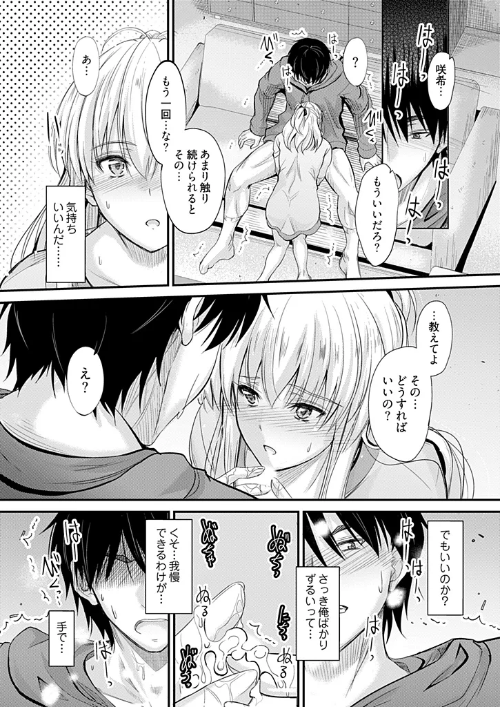 หน้า 66