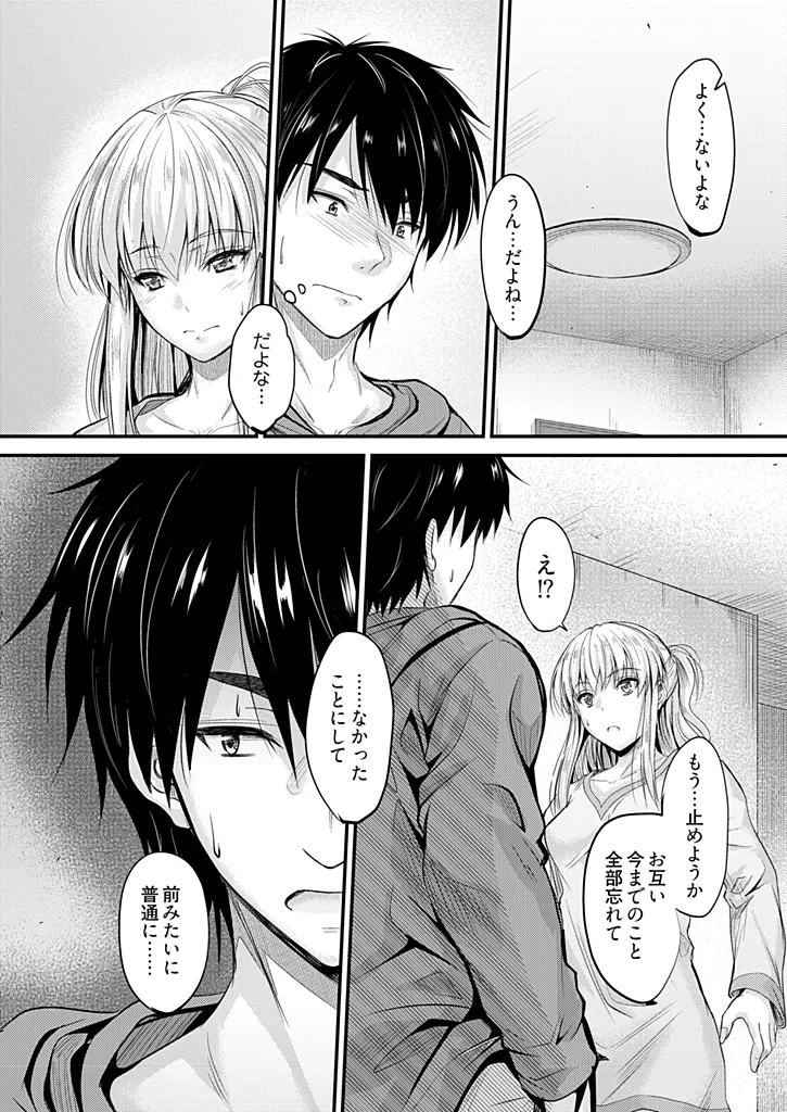หน้า 82