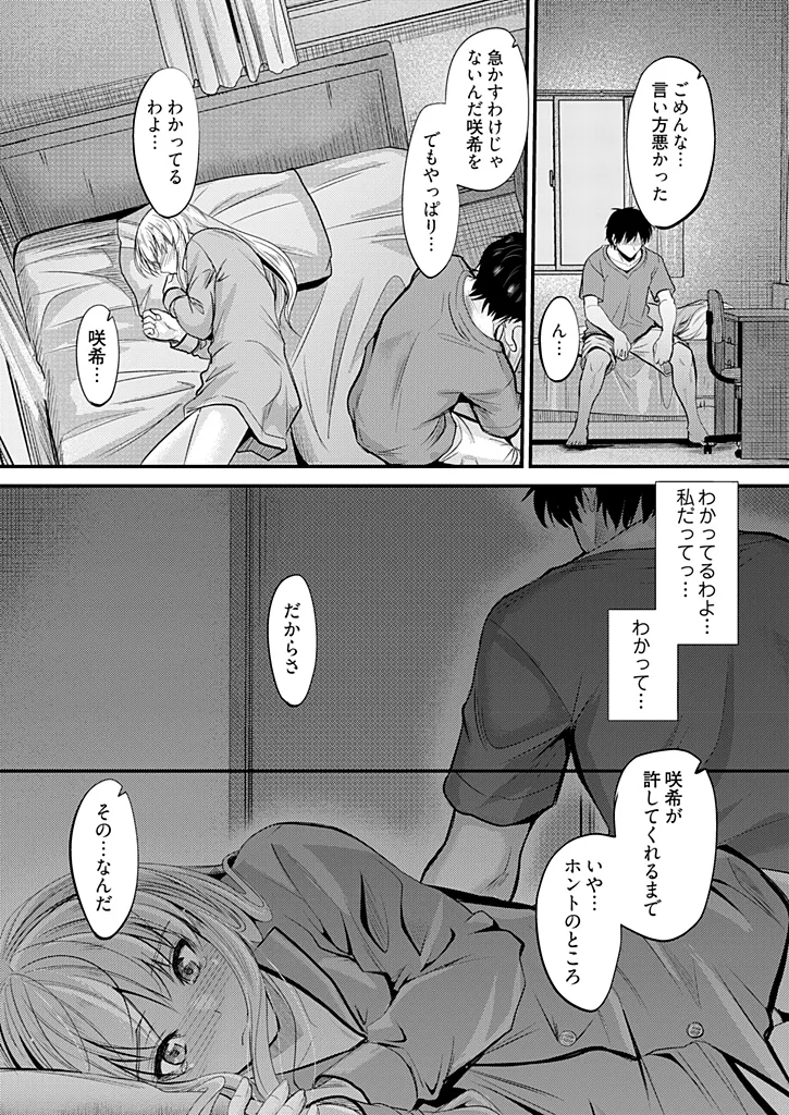 หน้า 96