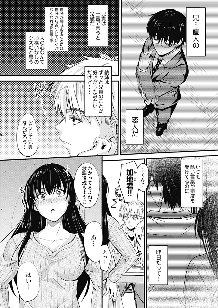 หน้า 103