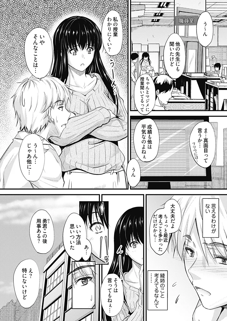หน้า 104