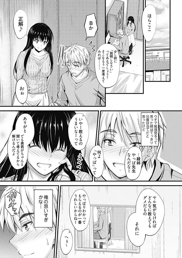 หน้า 105