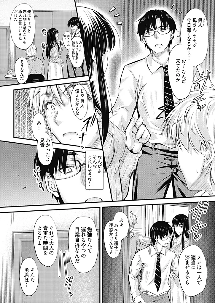 หน้า 106