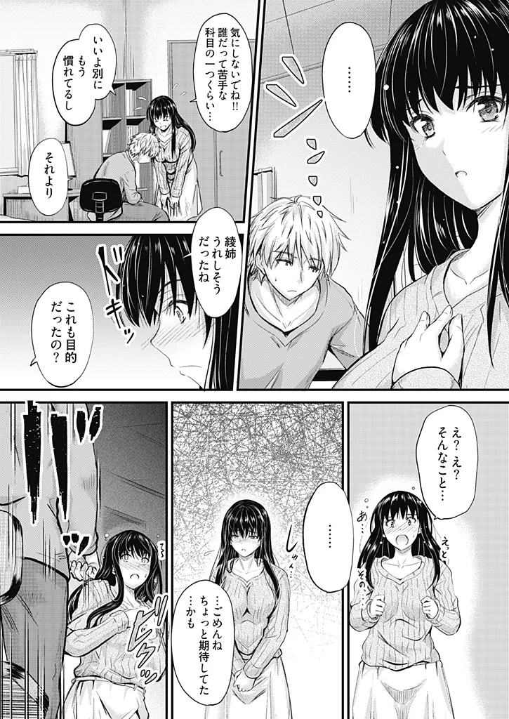 หน้า 107