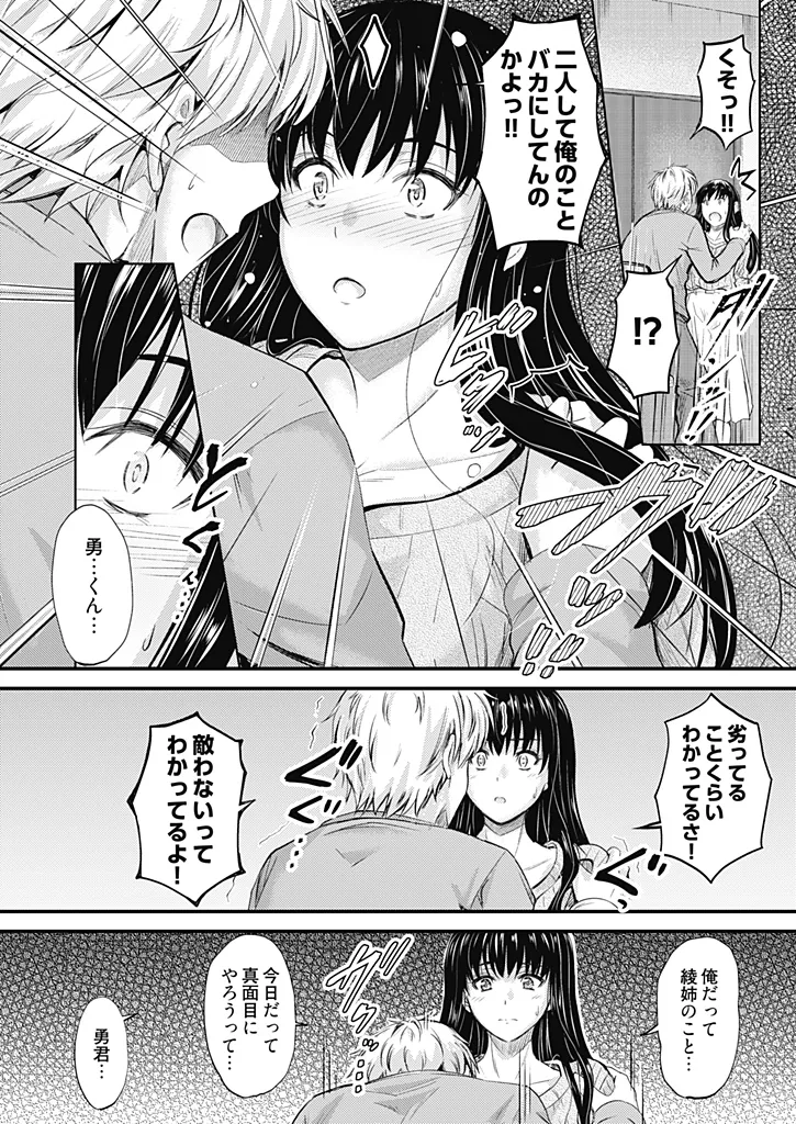 หน้า 108