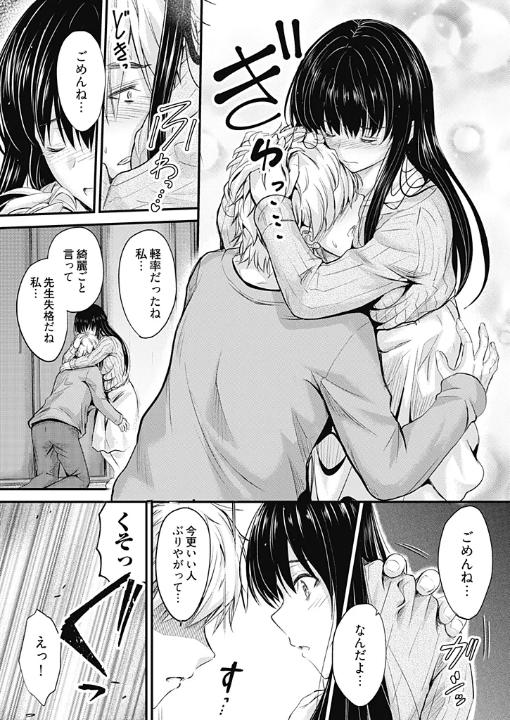 หน้า 109