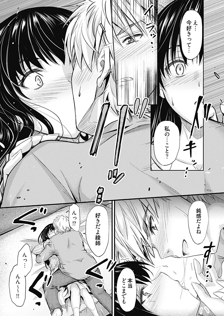 หน้า 111