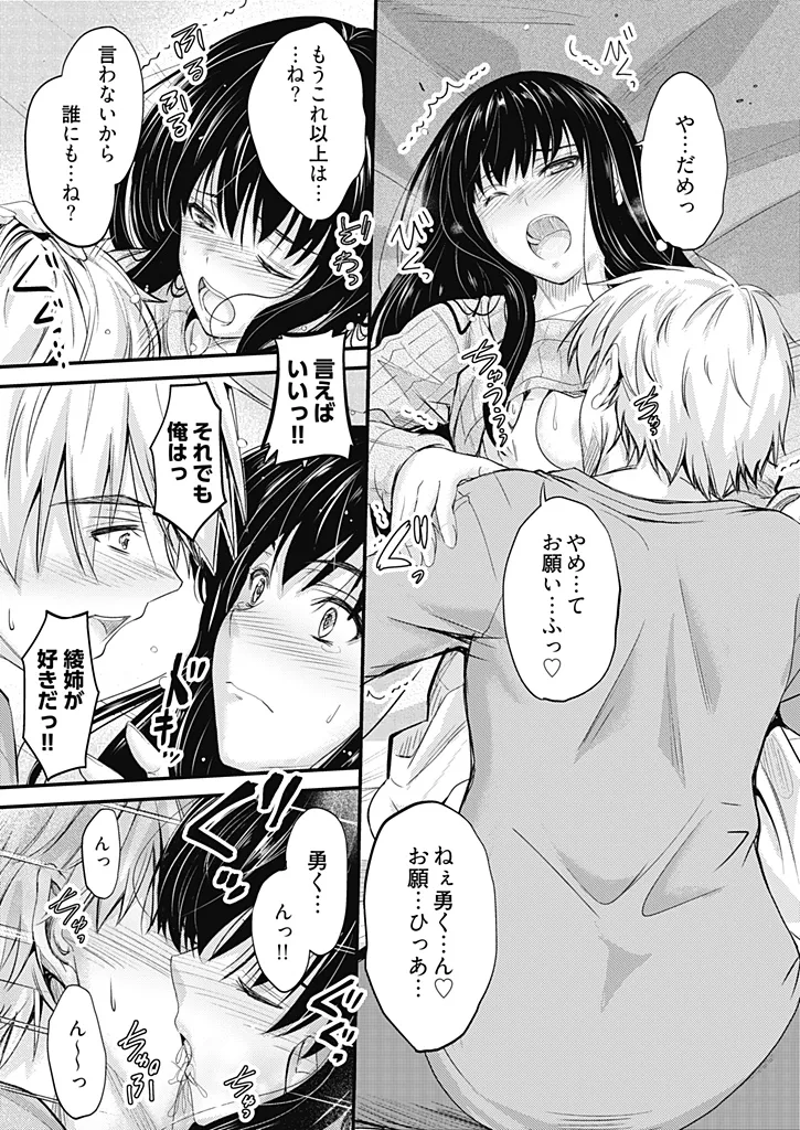 หน้า 113