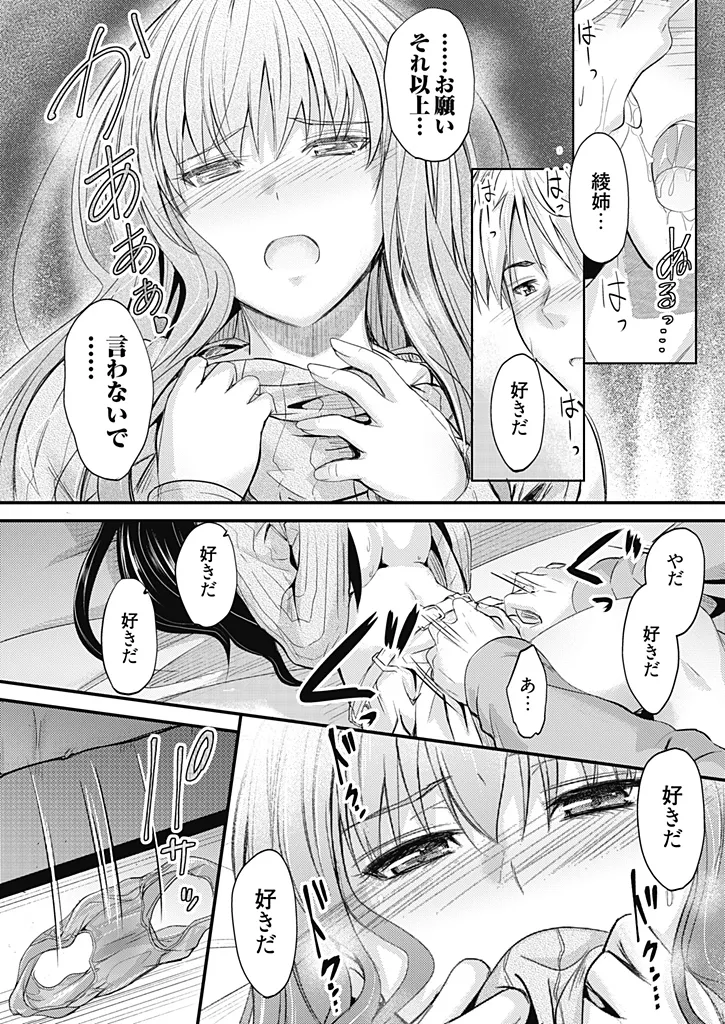 หน้า 114