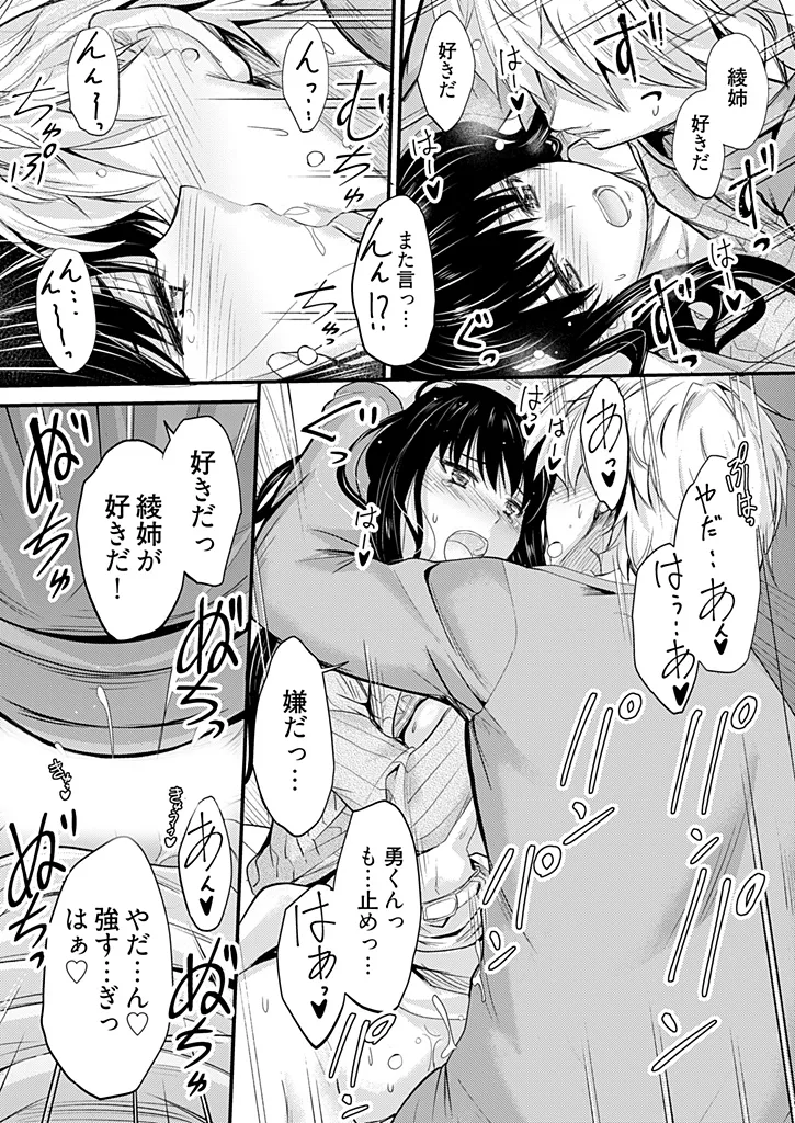 หน้า 118