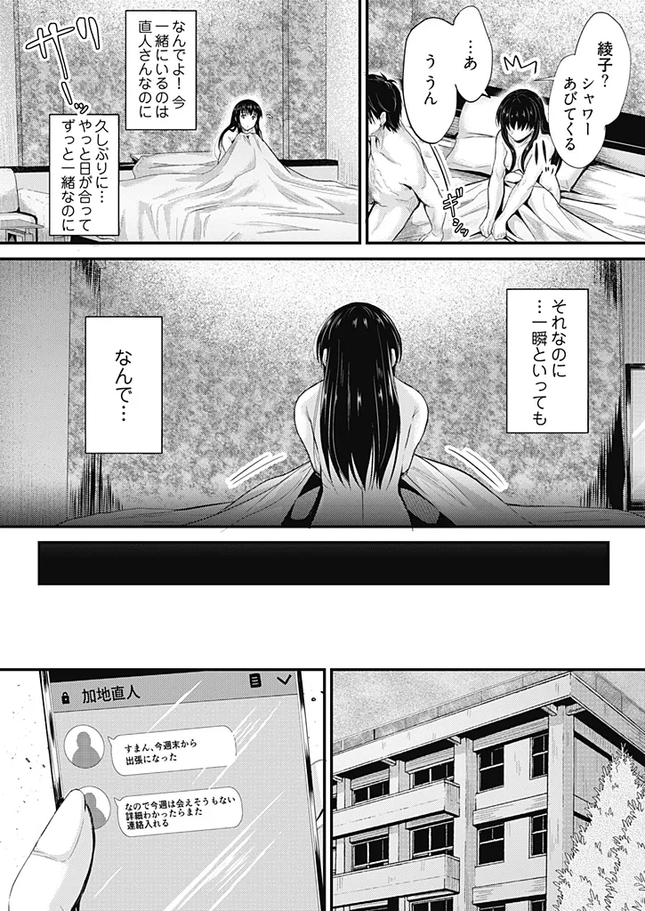 หน้า 130