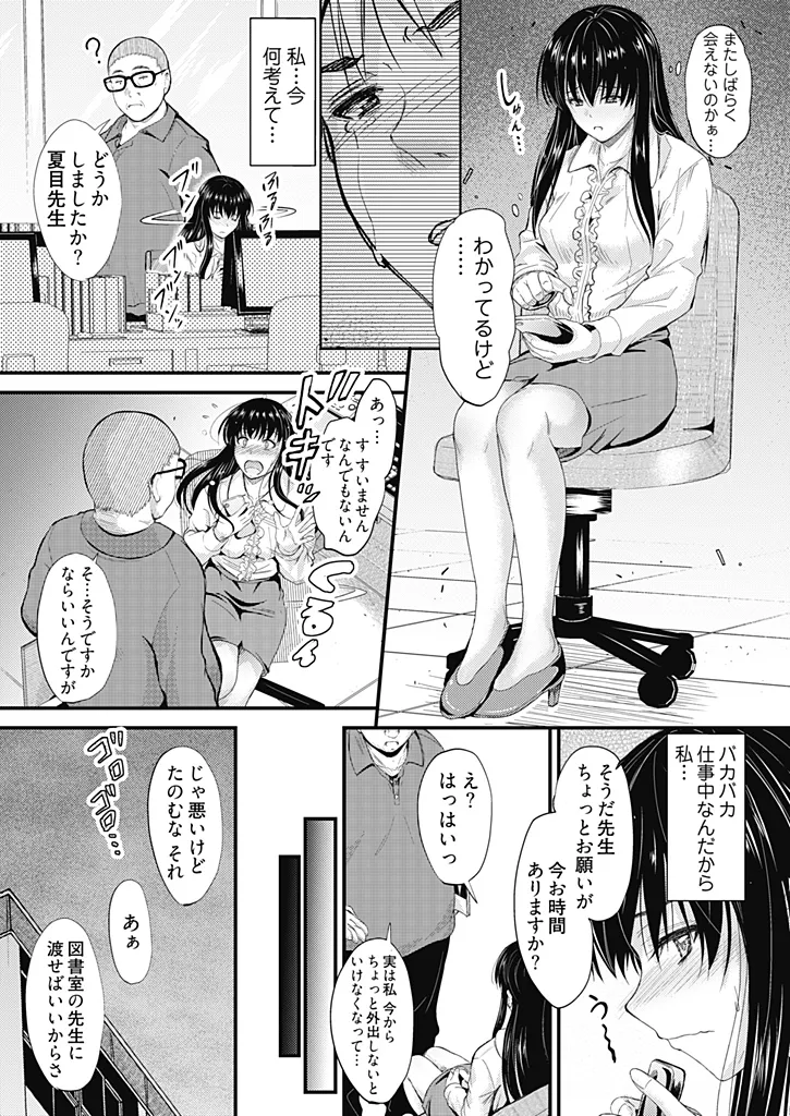 หน้า 131