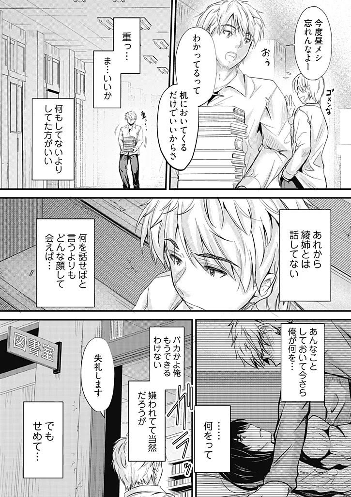 หน้า 132