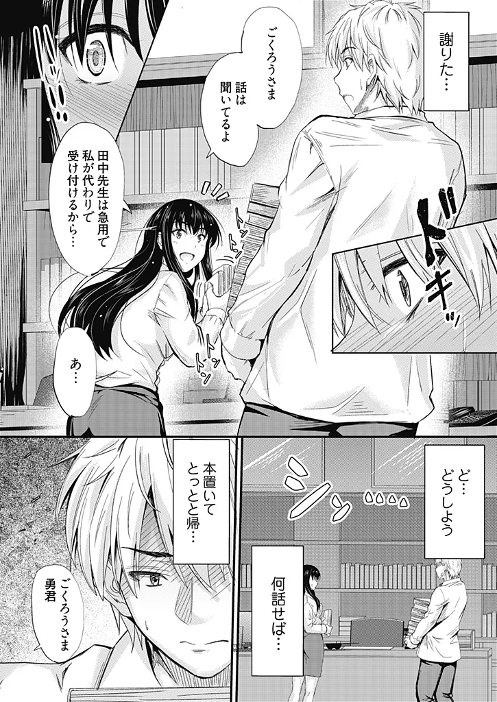 หน้า 133