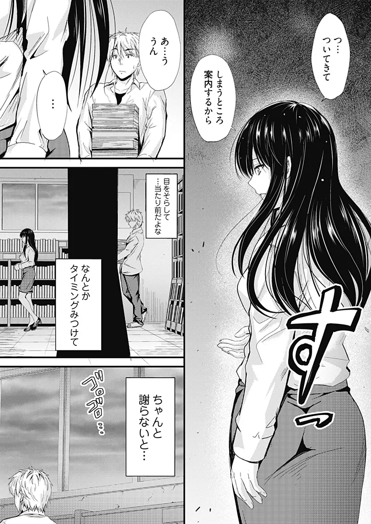หน้า 134