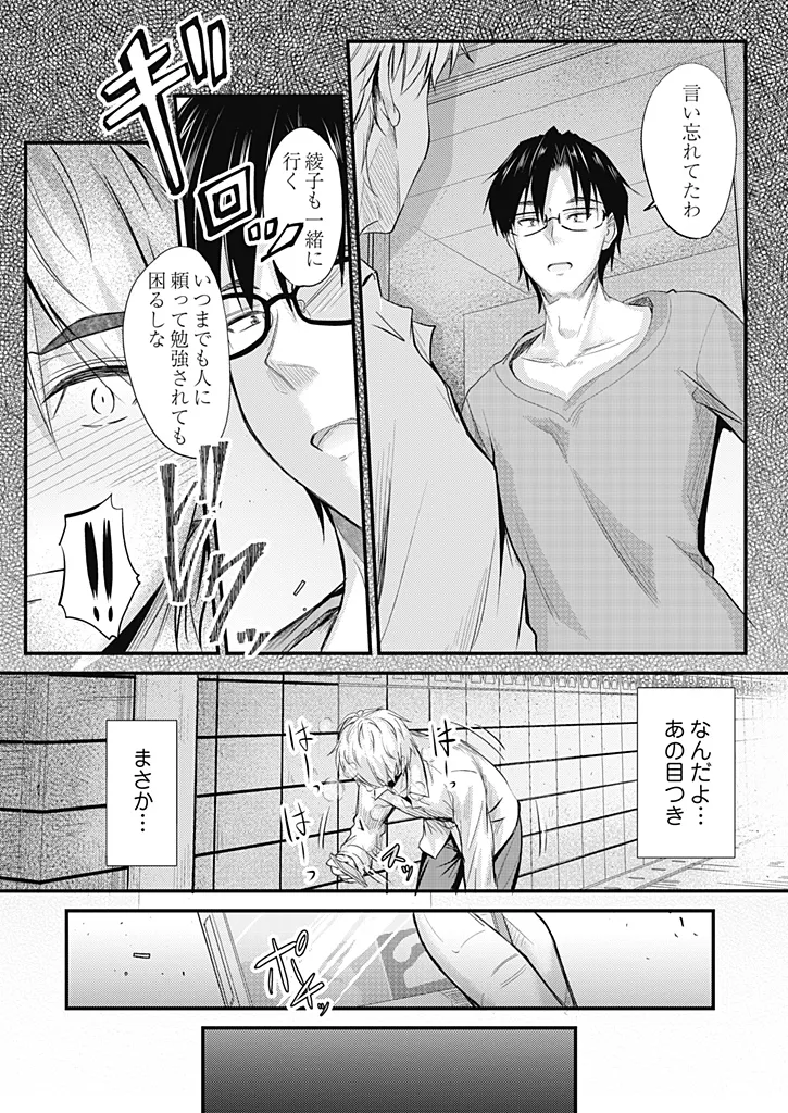 หน้า 168