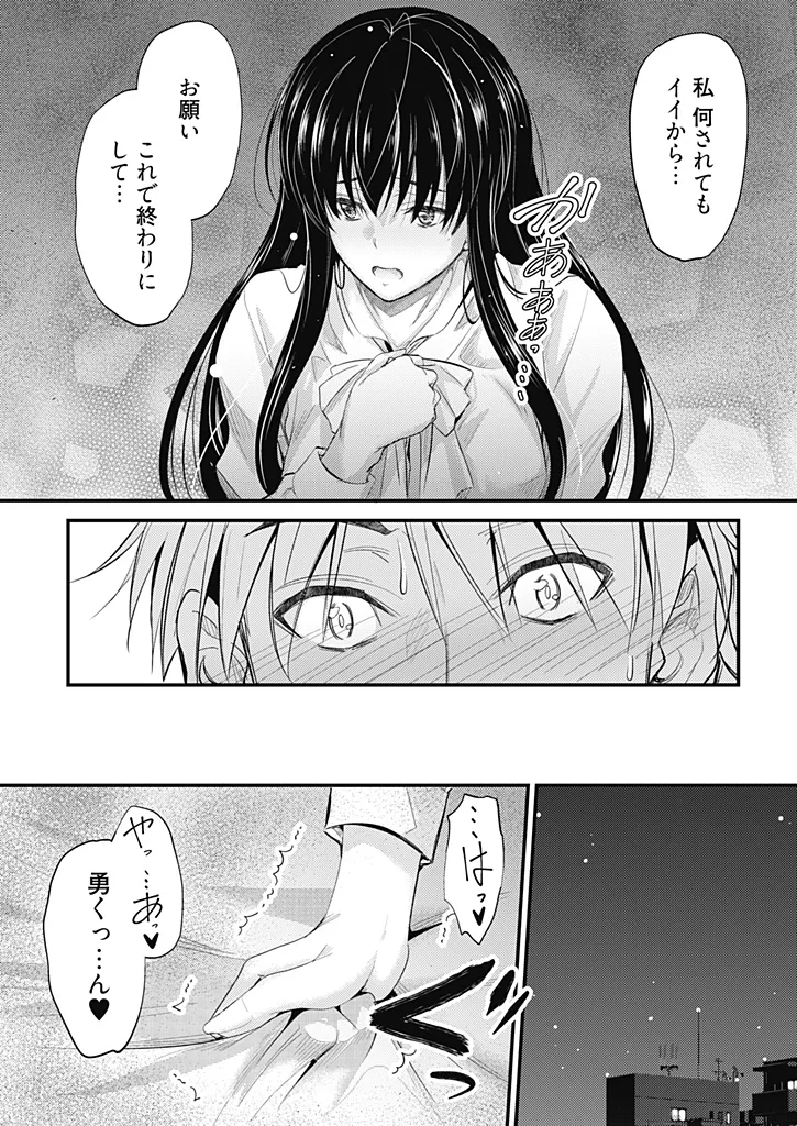 หน้า 171