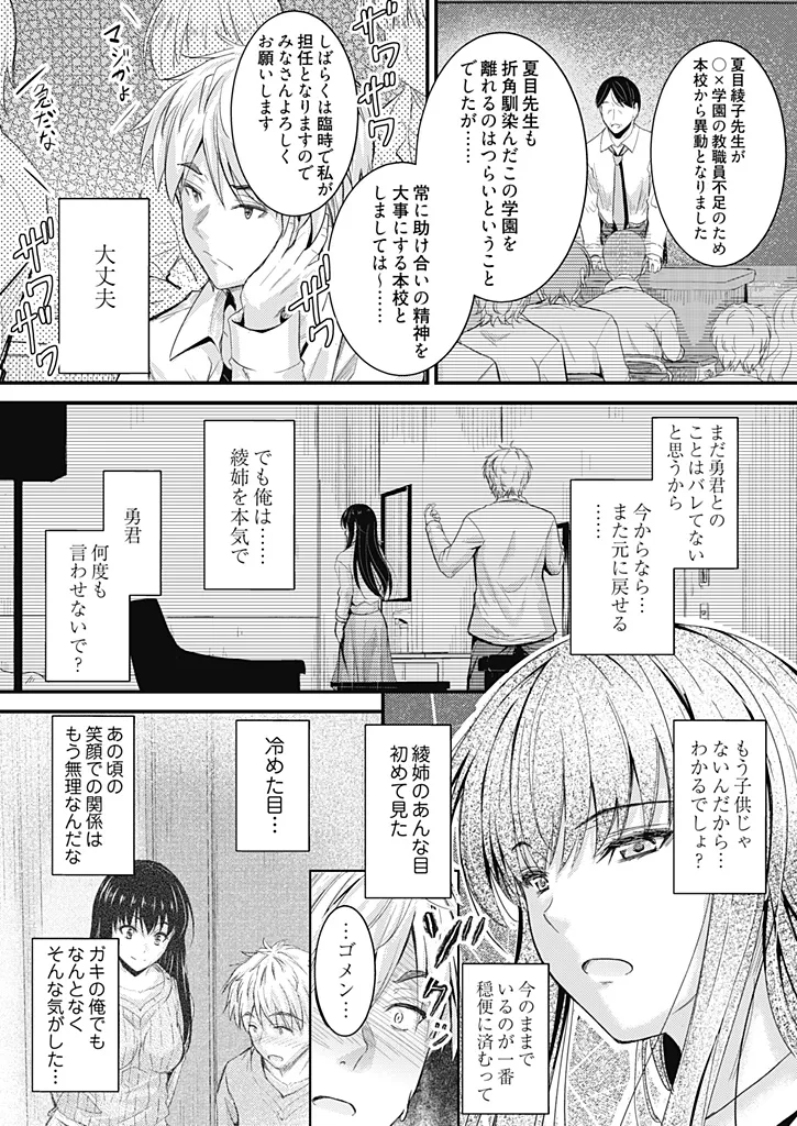 หน้า 180