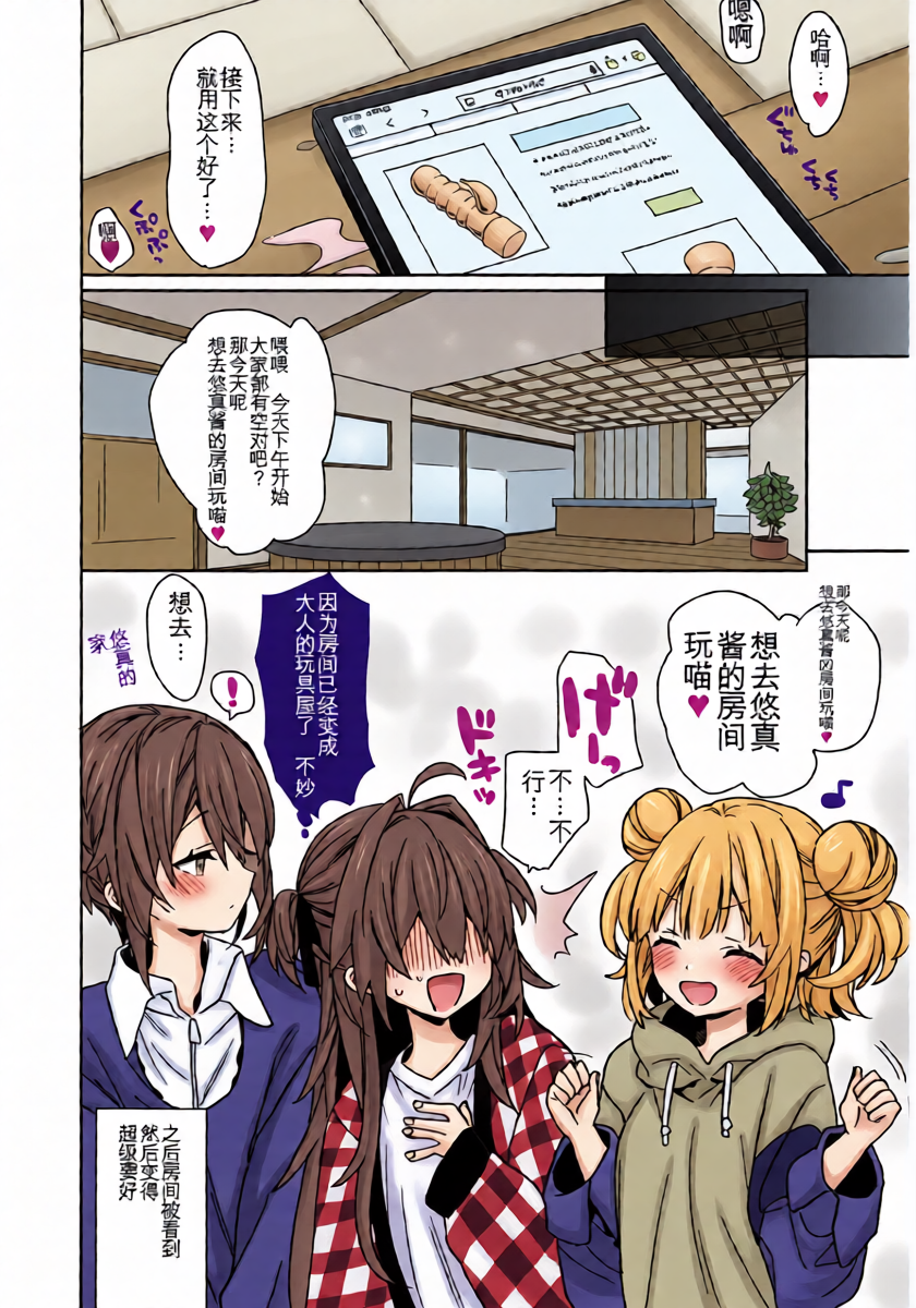 หน้า 12