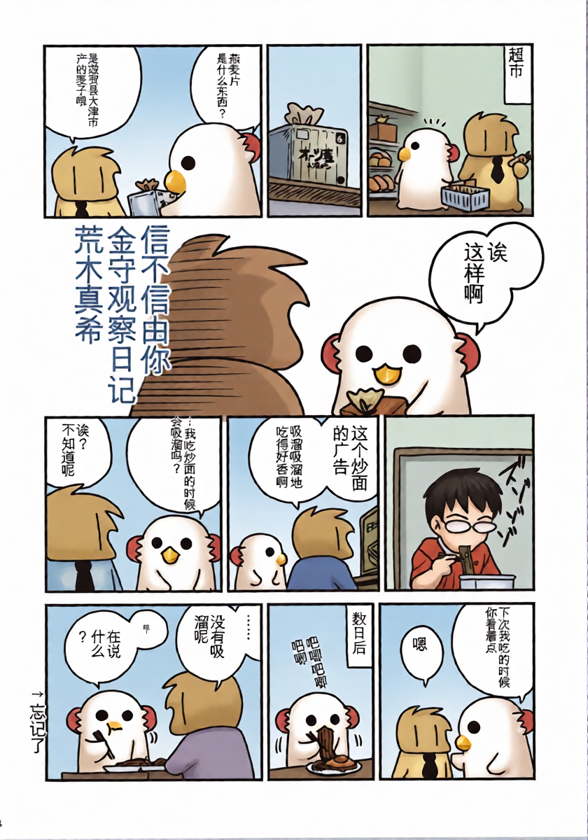 หน้า 14