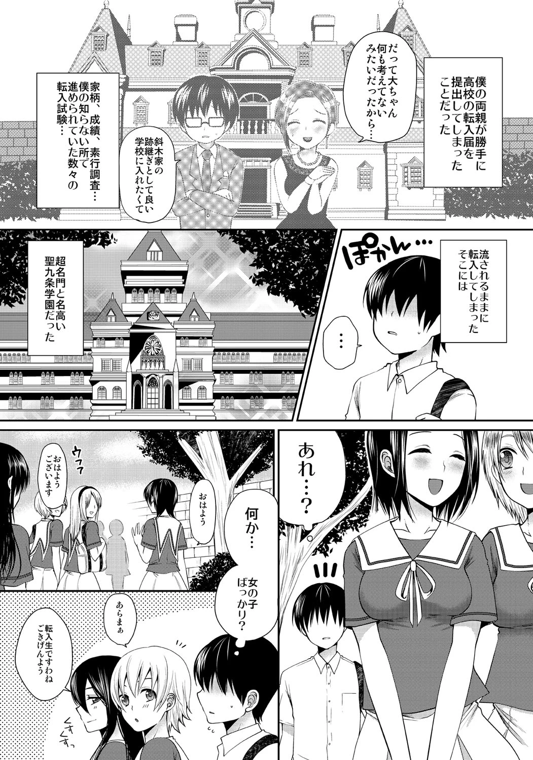 หน้า 5